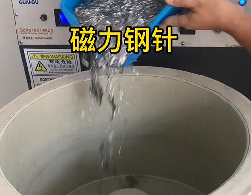 黄竹镇不锈钢箍用钢针