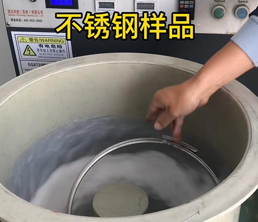 黄竹镇不锈钢箍样品