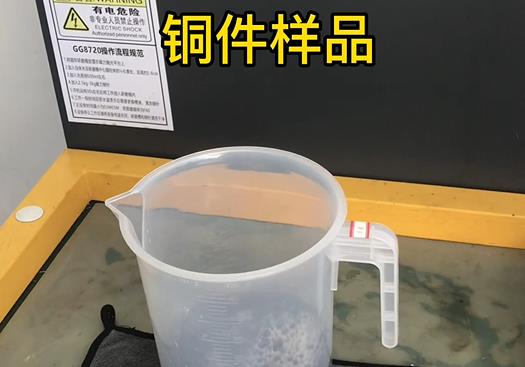 黄竹镇紫铜高频机配件样品