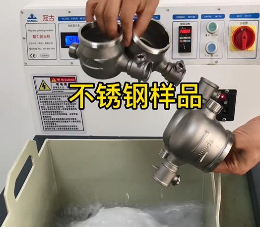 黄竹镇不锈钢水表外壳样品